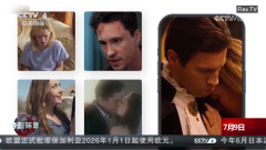 中国短剧正正在全球范畴内席卷各动平台 