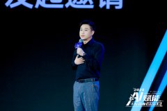 当“超等联赛”赶上东盟 