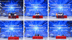 <b>帮力建立可持续发人才生态系统</b> 